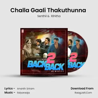 Challa Gaali Thakuthunna (From Yevade Subramanyam) mp3 song