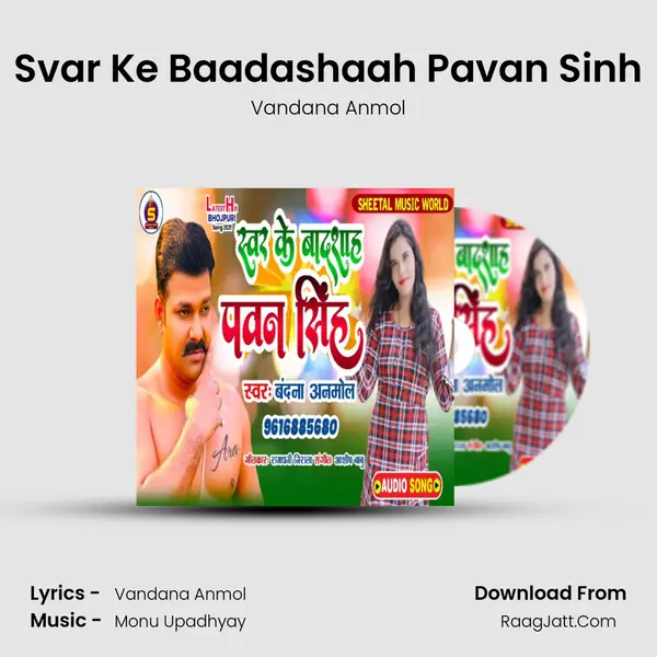 Svar Ke Baadashaah Pavan Sinh - Vandana Anmol