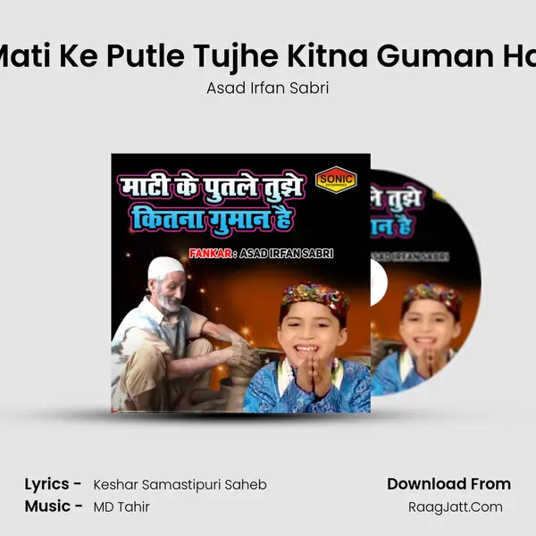 Mati Ke Putle Tujhe Kitna Guman Hai mp3 song