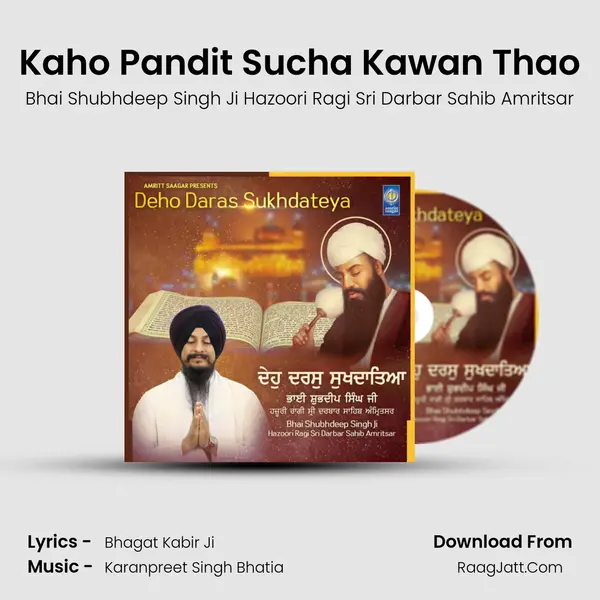 Kaho Pandit Sucha Kawan Thao MP3 Song by Bhai Shubhdeep Singh Ji Hazoori Ragi Sri Darbar Sahib Amritsar Cover