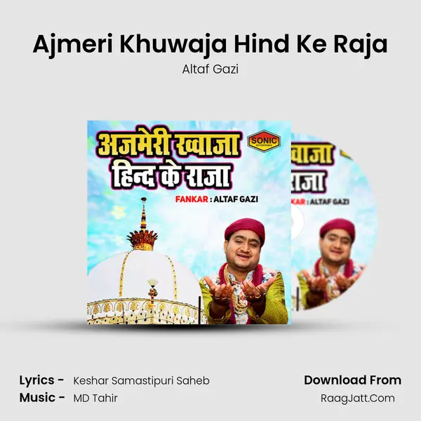 Ajmeri Khuwaja Hind Ke Raja mp3 song