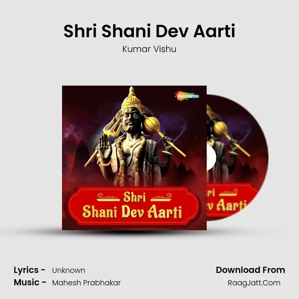 Shri Shani Dev Aarti mp3 song