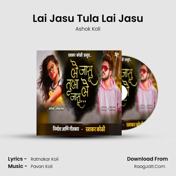 Lai Jasu Tula Lai Jasu - Ashok Koli