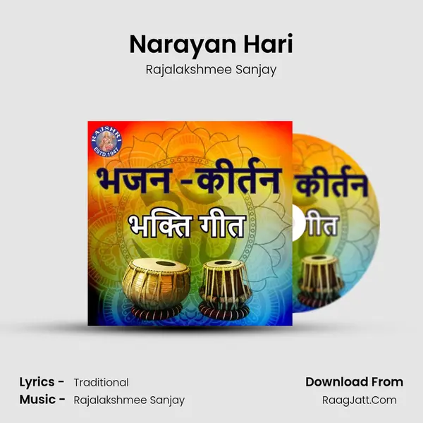 Narayan Hari Cover
