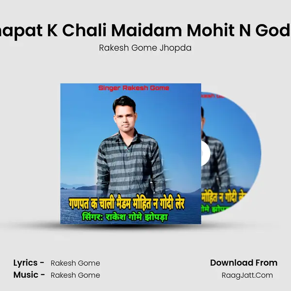 Ganapat K Chali Maidam Mohit N Godi Ler MP3 Song by Rakesh Gome Jhopda Cover