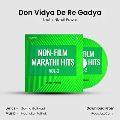 Don Vidya De Re Gadya MP3 Song by Shahir Nivruti Pawar Cover