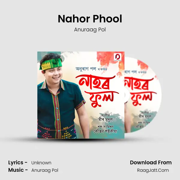 Nahor Phool MP3 Song by Anuraag Pol Cover