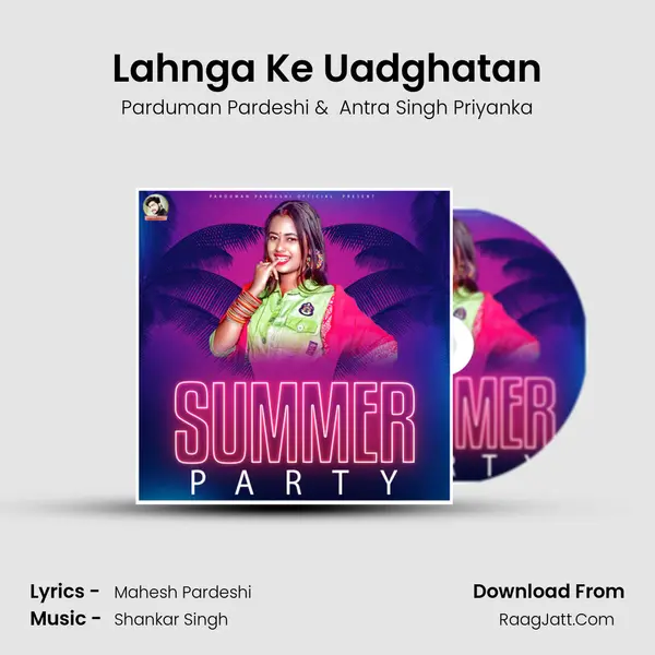 Lahnga Ke Uadghatan MP3 Song by Parduman Pardeshi Cover