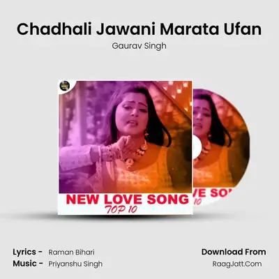 Chadhali Jawani Marata Ufan MP3 Song by Gaurav Singh Cover