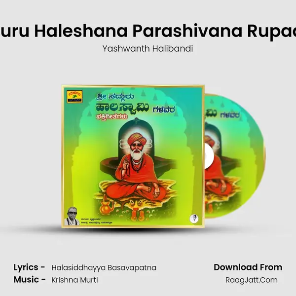 Guru Haleshana Parashivana Rupadi mp3 song