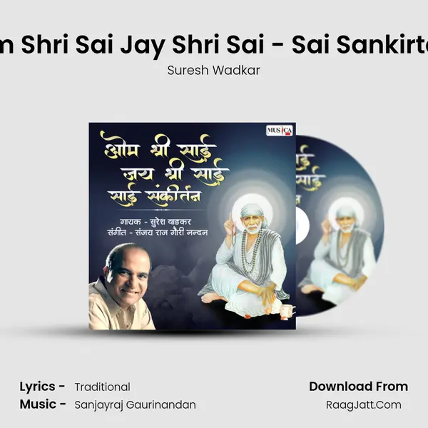 Om Shri Sai Jay Shri Sai - Sai Sankirtan mp3 song