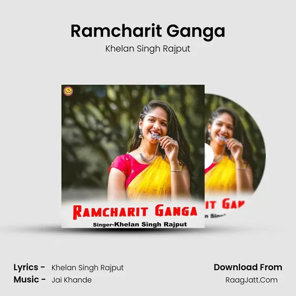 Ramcharit Ganga MP3 Song by Khelan Singh Rajput Cover