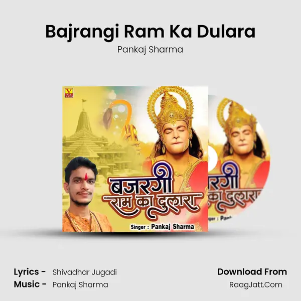 Bajrangi Ram Ka Dulara mp3 song
