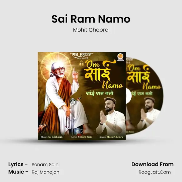 Sai Ram Namo mp3 song