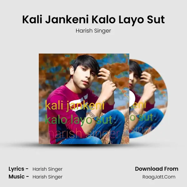 Kali Jankeni Kalo Layo Sut MP3 Song by Harish Singer Cover