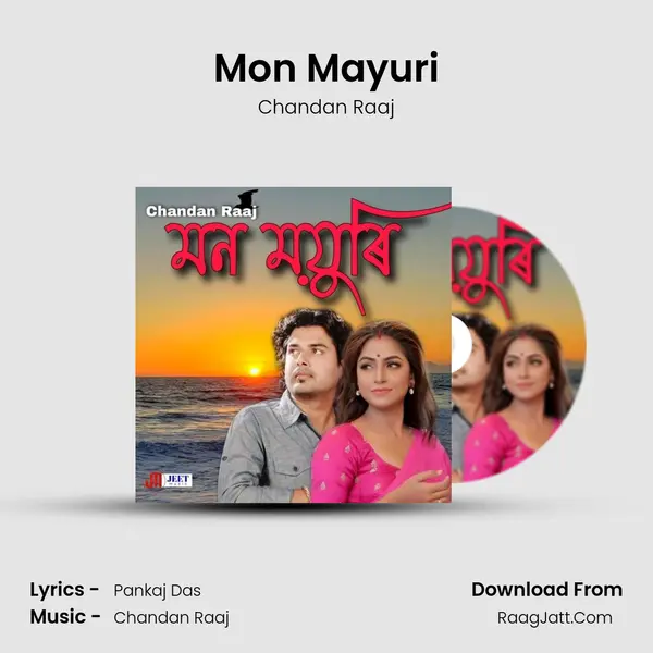 Mon Mayuri MP3 Song by Chandan Raaj Cover