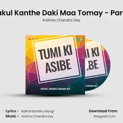 Aakul Kanthe Daki Maa Tomay - Part 2 MP3 Song by Krishna Chandra Dey Cover