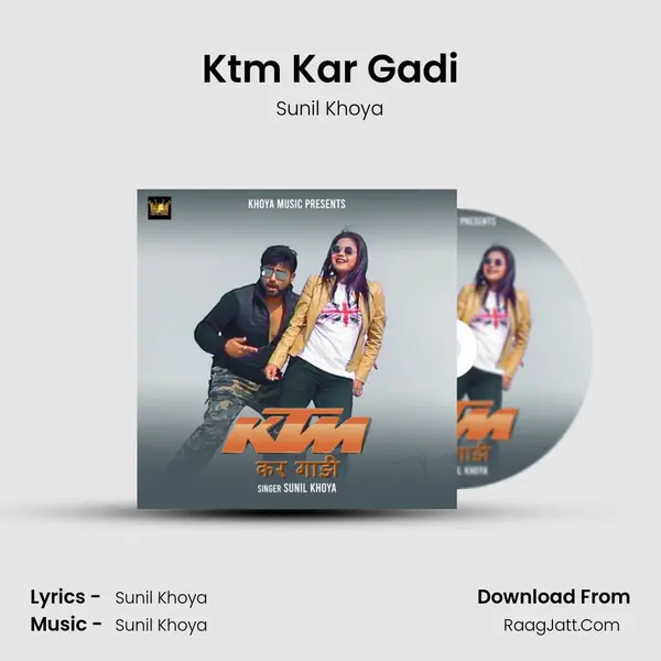 Ktm Kar Gadi mp3 song