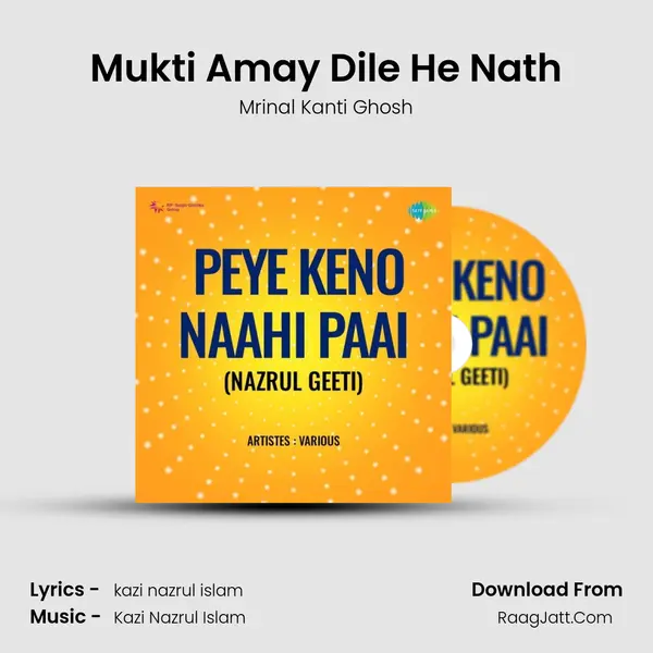 Mukti Amay Dile He Nath MP3 Song by Mrinal Kanti Ghosh Cover