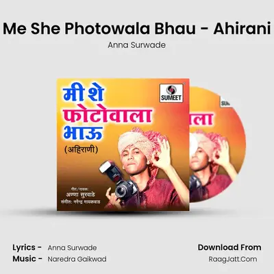 Me She Photowala Bhau - Ahirani - Anna Surwade
