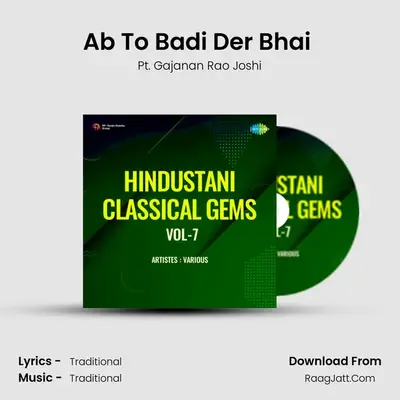 Ab To Badi Der Bhai (Khayal) MP3 Song by Pt. Gajanan Rao Joshi Cover