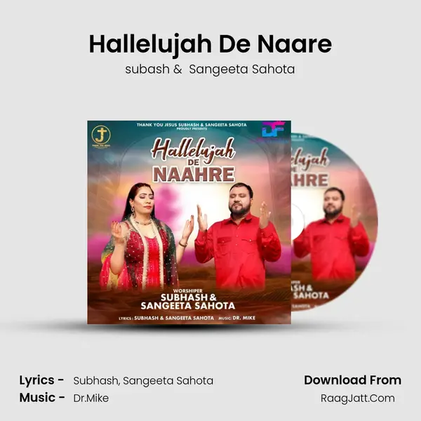 Hallelujah De Naare mp3 song