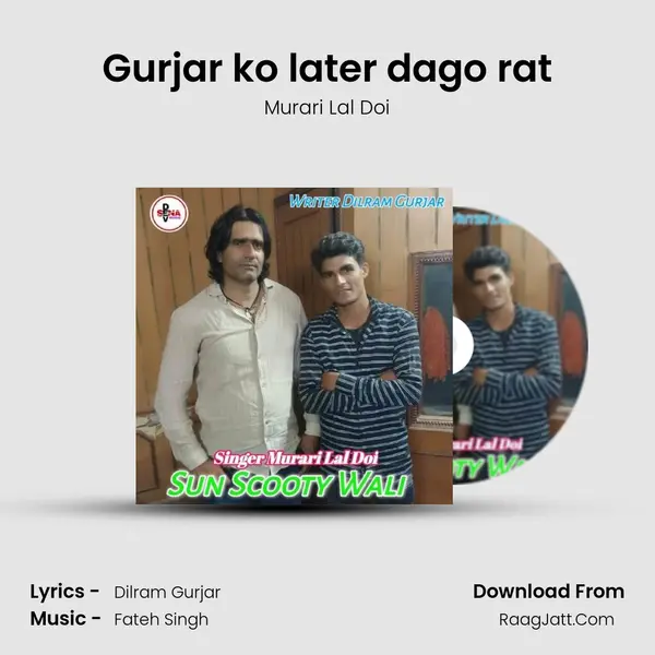 Gurjar ko later dago rat MP3 Song by Murari Lal Doi Cover