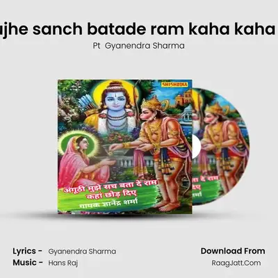 Anguthi mujhe sanch batade ram kaha kaha chhod diye mp3 song