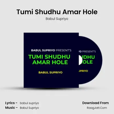 Tumi Shudhu Amar Hole Cover