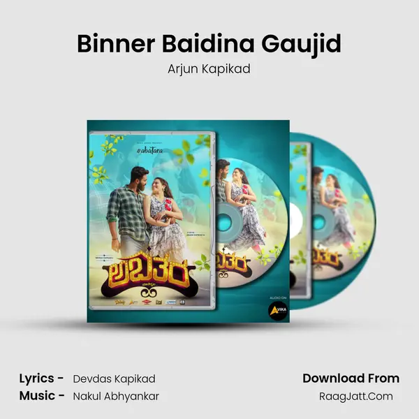 Binner Baidina Gaujid mp3 song