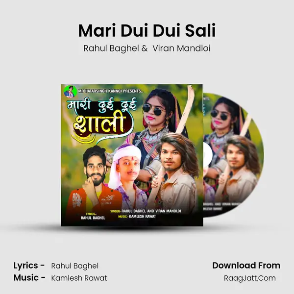 Mari Dui Dui Sali MP3 Song by Rahul Baghel Cover