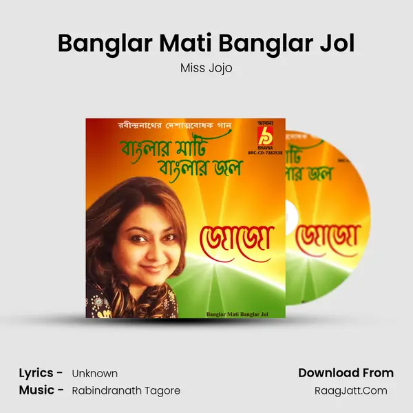 Banglar Mati Banglar Jol - Miss Jojo