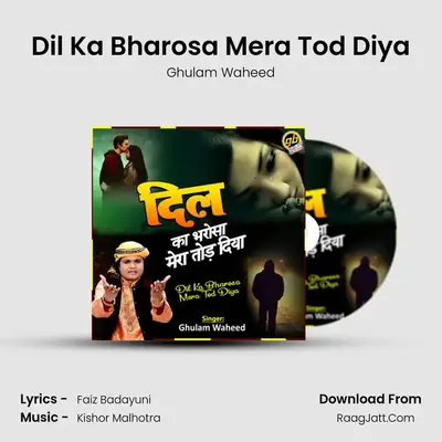 Dil Ka Bharosa Mera Tod Diya MP3 Song by Ghulam Waheed Cover