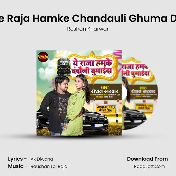Ye Raja Hamke Chandauli Ghuma Da MP3 Song by Roshan Kharwar Cover