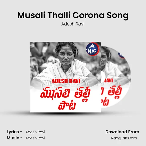 Musali Thalli Corona Song - Adesh Ravi