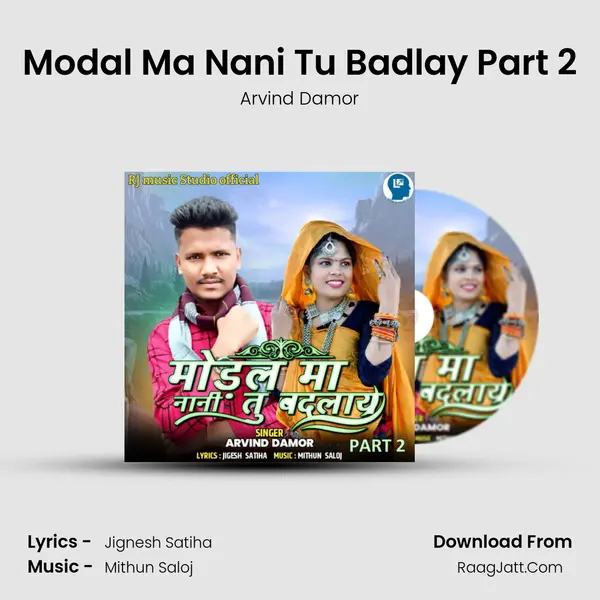 Modal Ma Nani Tu Badlay Part 2 mp3 song