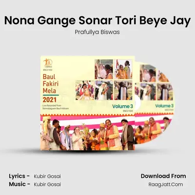 Nona Gange Sonar Tori Beye Jay MP3 Song by Prafullya Biswas Cover