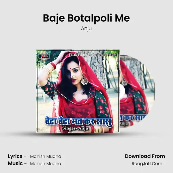 Baje Botalpoli Me MP3 Song by Anju Cover