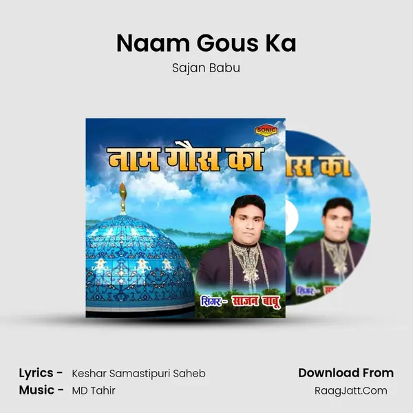 Naam Gous Ka mp3 song