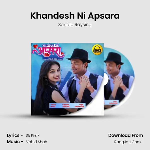 Khandesh Ni Apsara MP3 Song by Sandip Raysing Cover