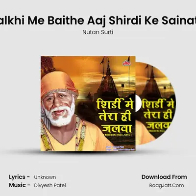 Nutan Surti