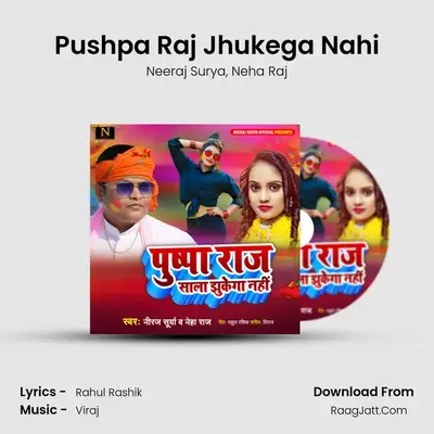 Pushpa Raj Jhukega Nahi MP3 Song by Neeraj Surya Cover