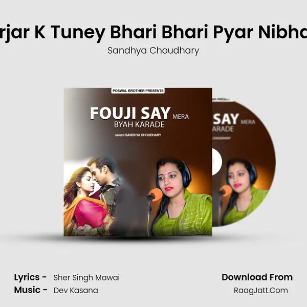 Gurjar K Tuney Bhari Bhari Pyar Nibhayo MP3 Song by Sandhya Choudhary Cover