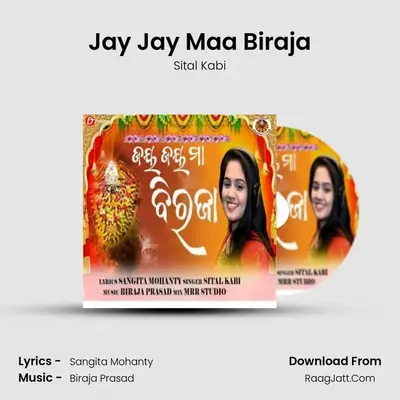 Jay Jay Maa Biraja - Sital Kabi