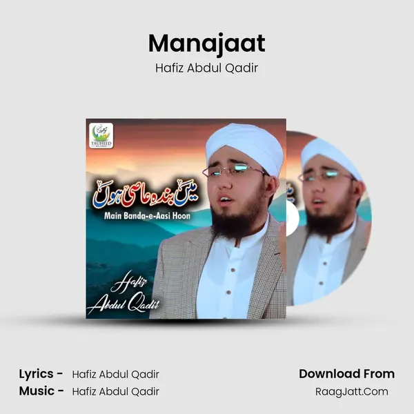 Manajaat mp3 song