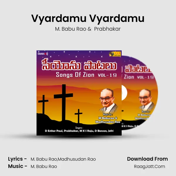Vyardamu Vyardamu mp3 song