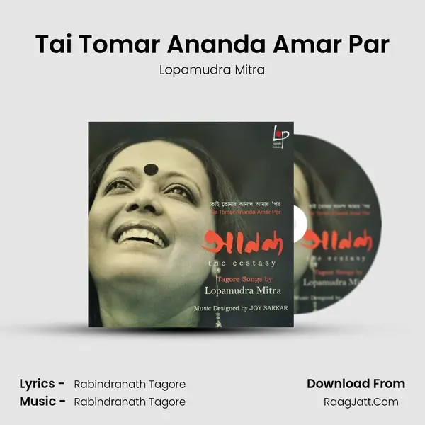 Tai Tomar Ananda Amar Par mp3 song