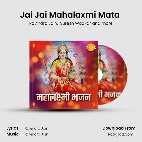 Jai Jai Mahalaxmi Mata ("Jai Mahalaxmi") Cover