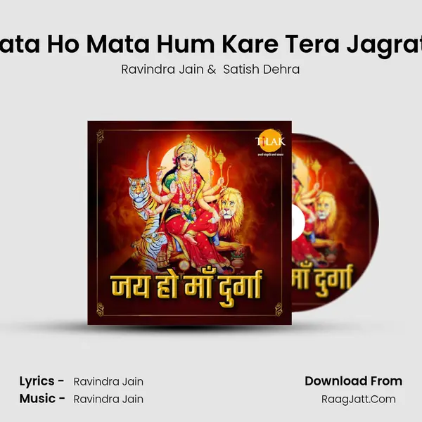 Mata Ho Mata Hum Kare Tera Jagrata Cover