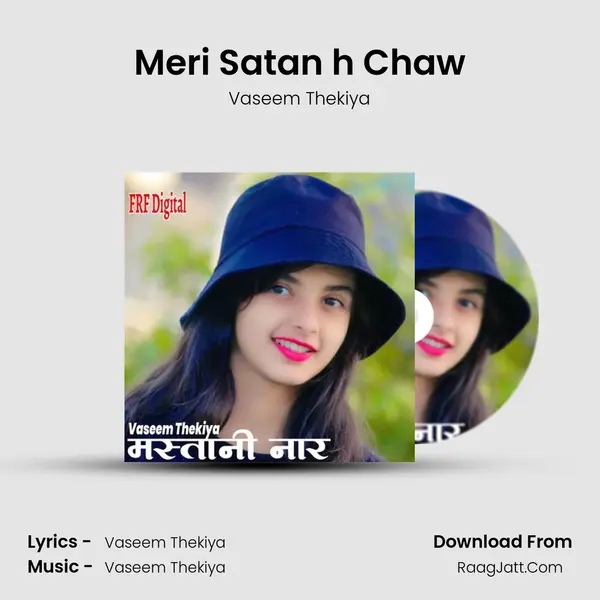 Meri Satan h Chaw MP3 Song by Vaseem Thekiya Cover